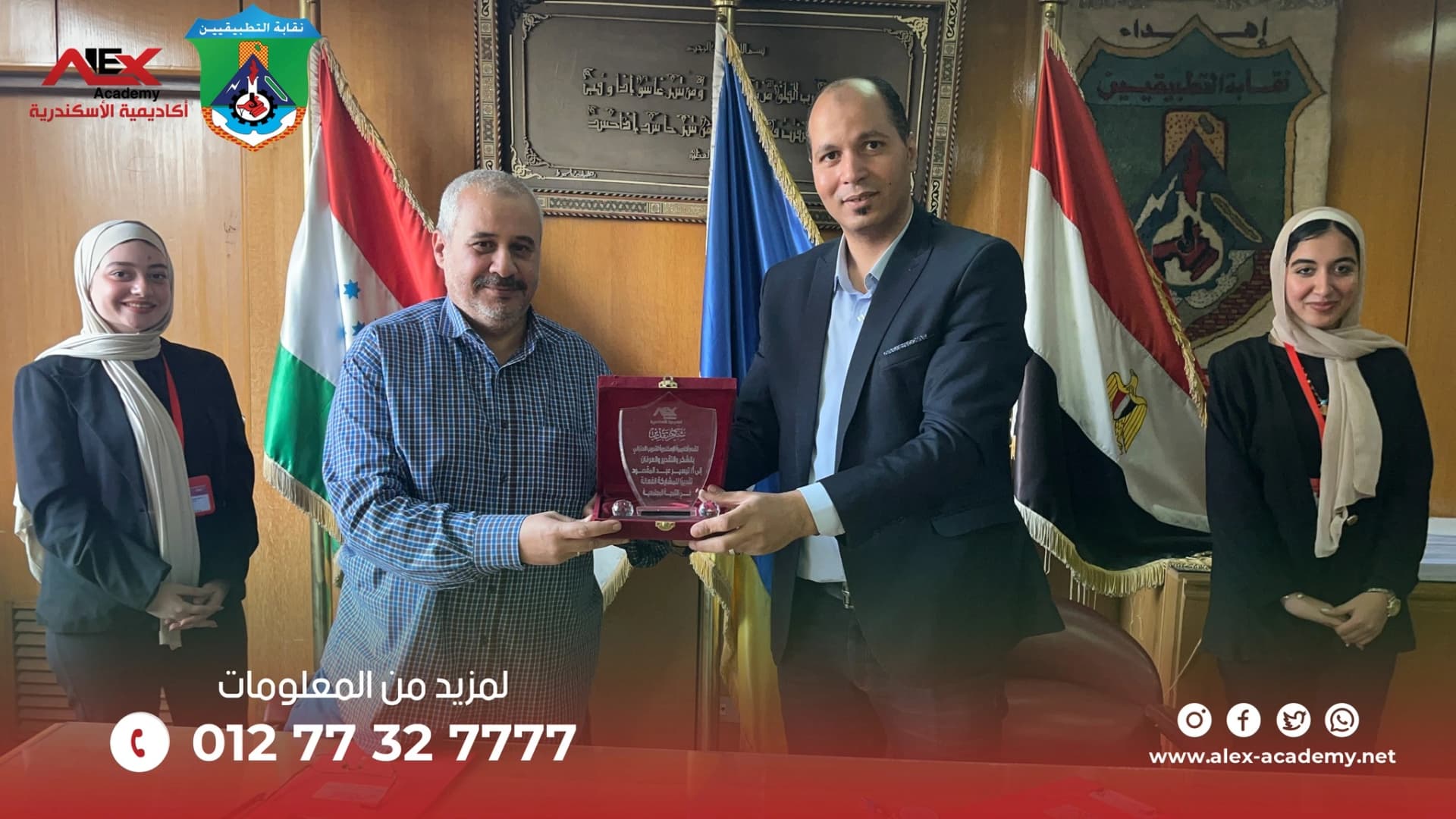 اعتماد نقابة التطبيقيين - صورة 2