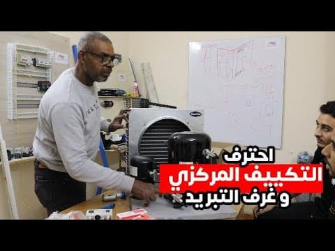 معاينة دورة دورة صيانة ميكانيكا السيارات