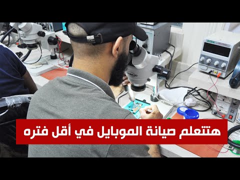 صورة مصغّرة: اسمع واحكم بنفسك!