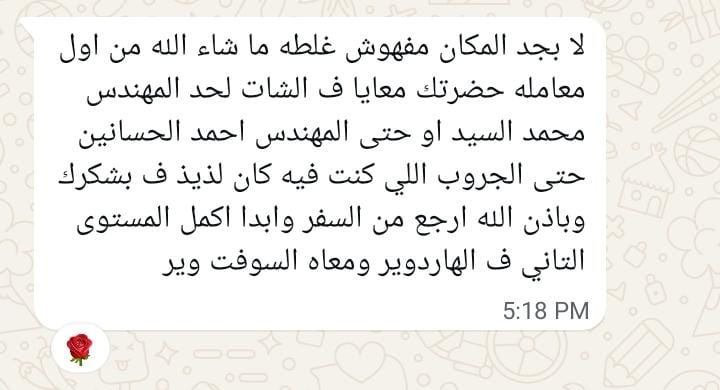 رأي متدرب 4