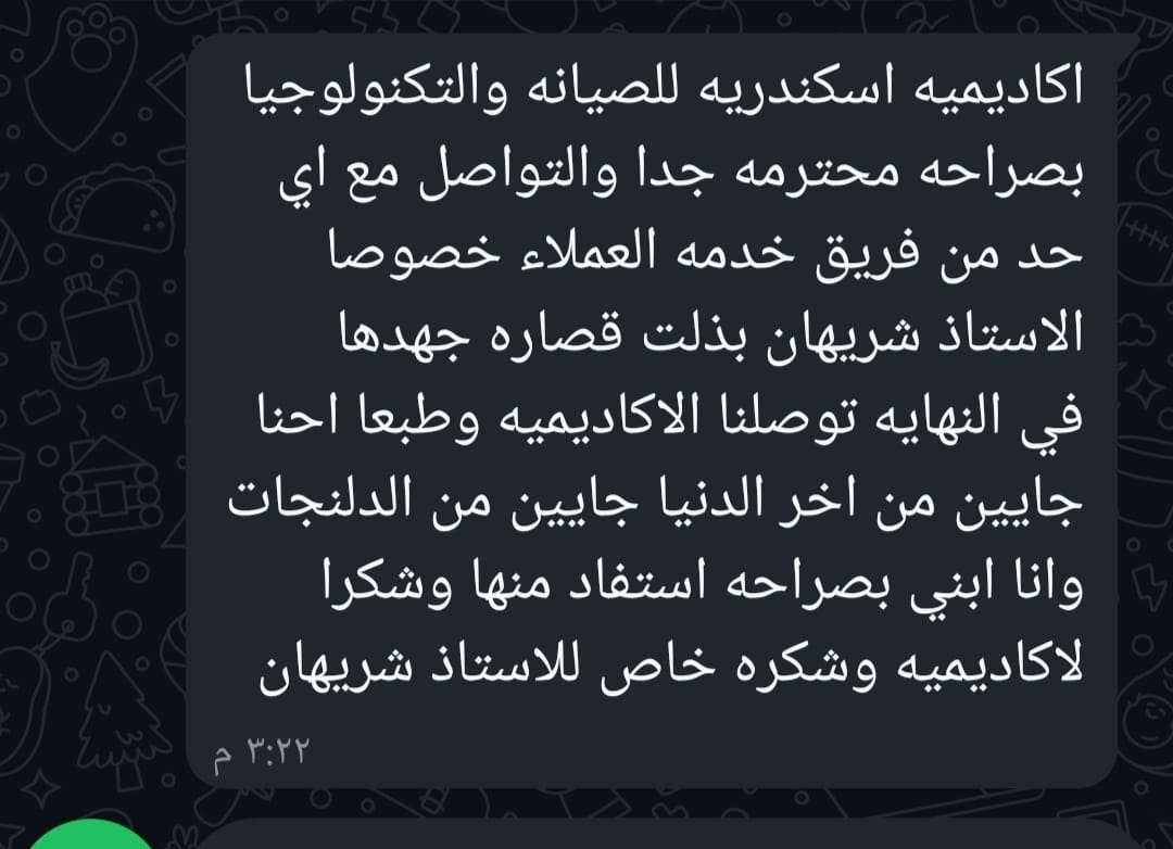 رأي متدرب 1
