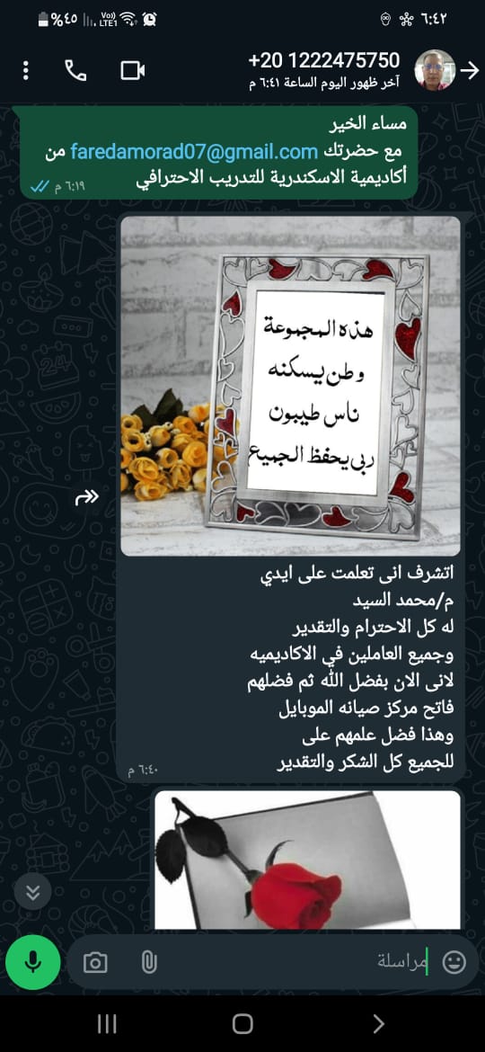 screenshot10