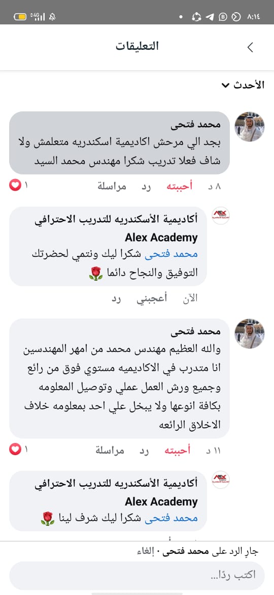 screenshot11