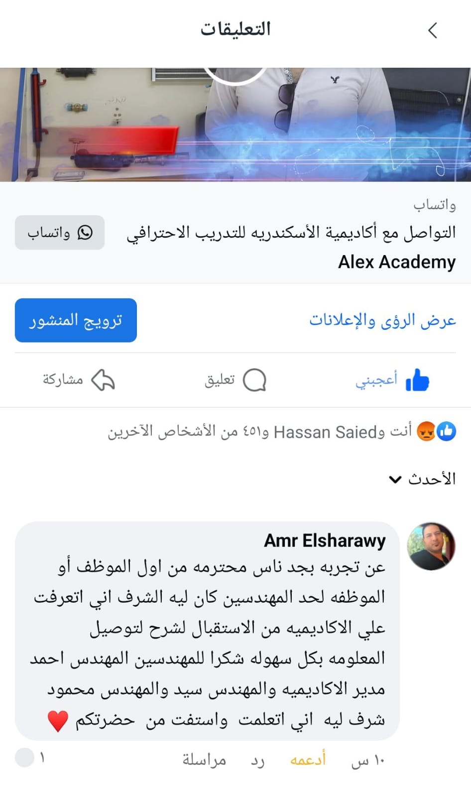screenshot2