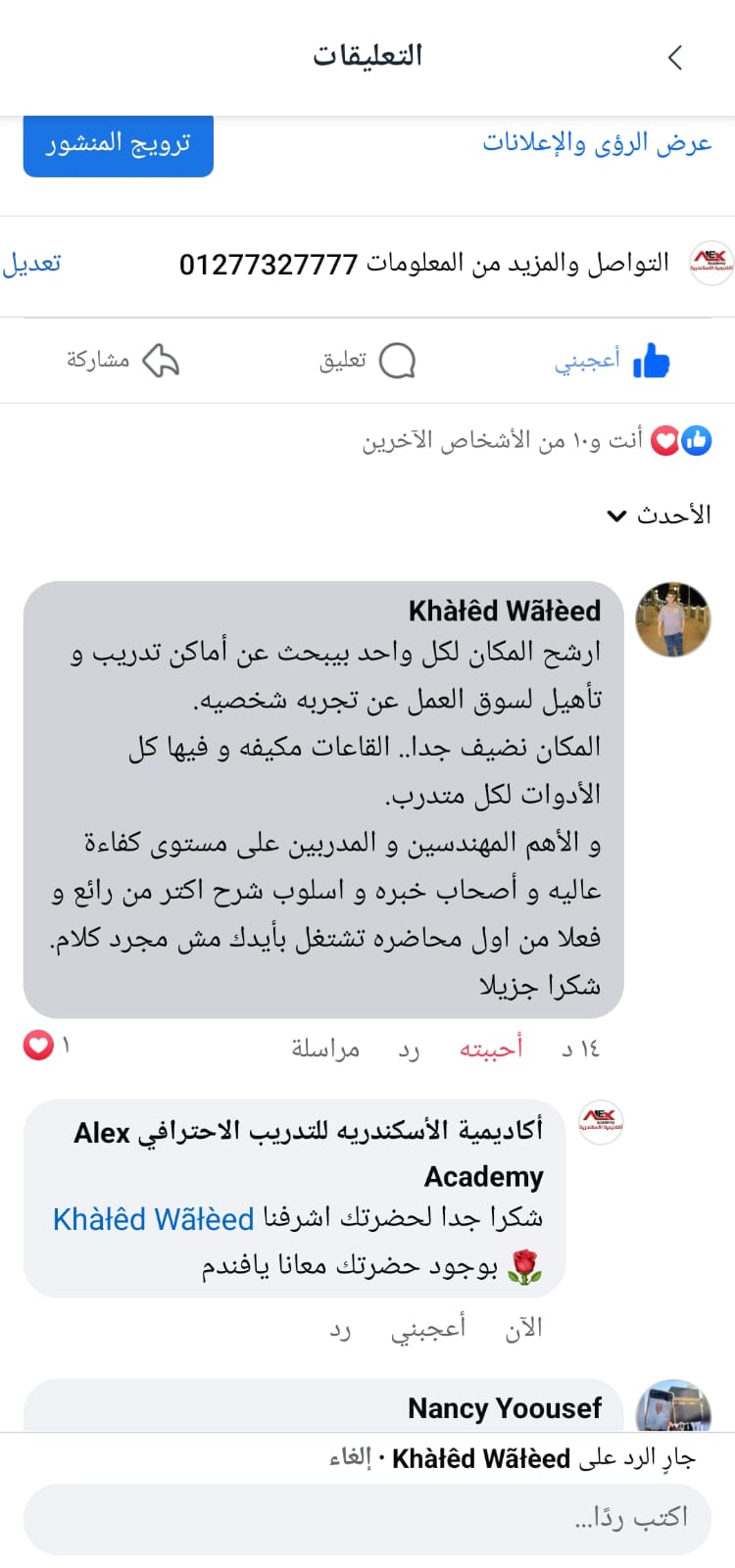 screenshot4