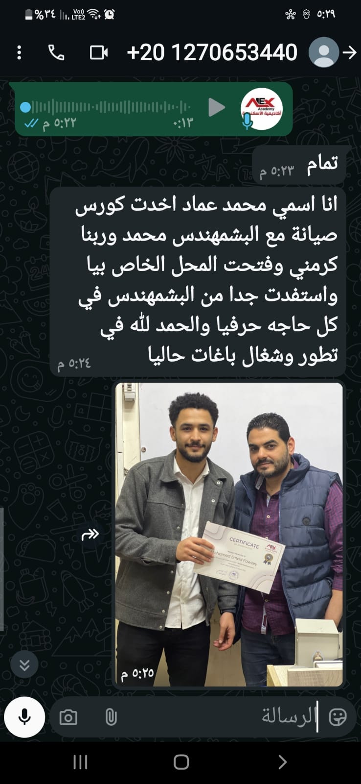 screenshot5