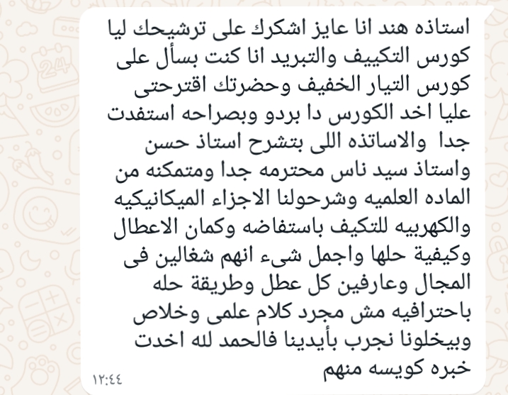 screenshot6