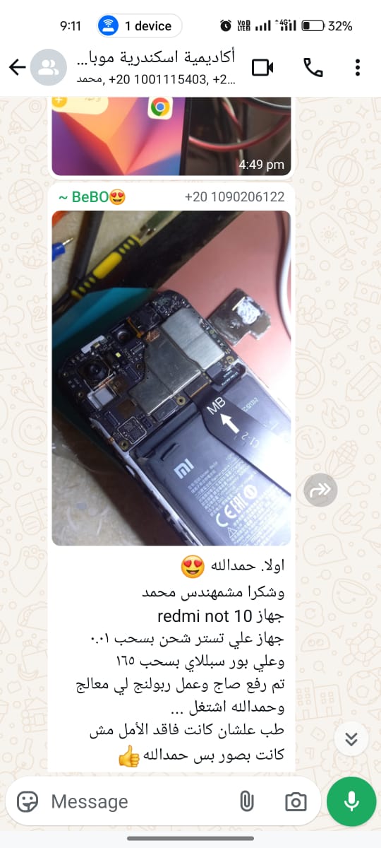 screenshot7
