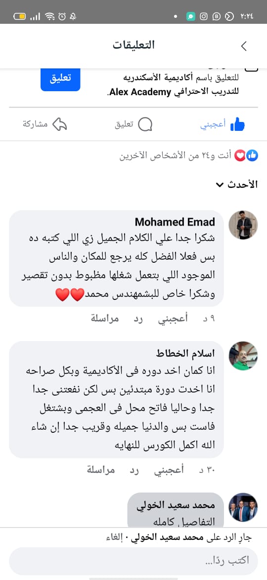 screenshot8